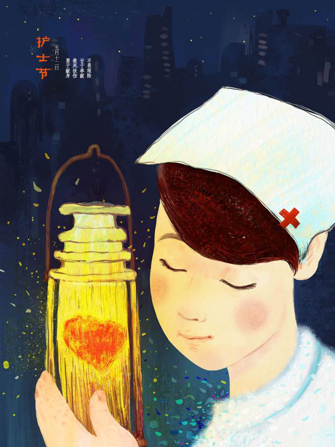 拍下你身边的"提灯女神",共话天使们的"引领之声"——《中国医学论坛