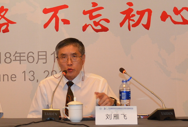微信截图_20180622205835.png