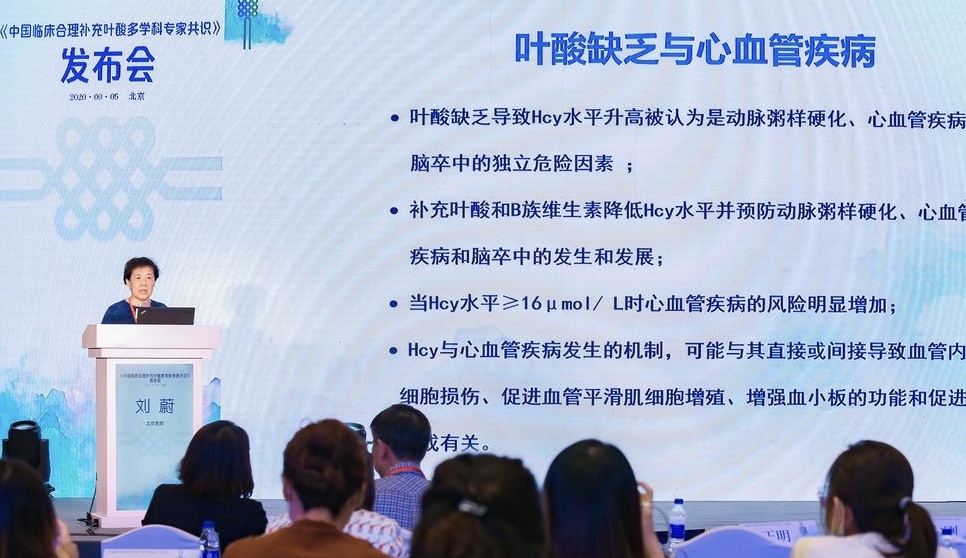 刘蔚.jpg