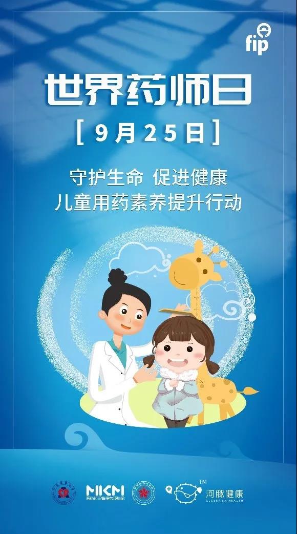微信图片_20200925102719.jpg