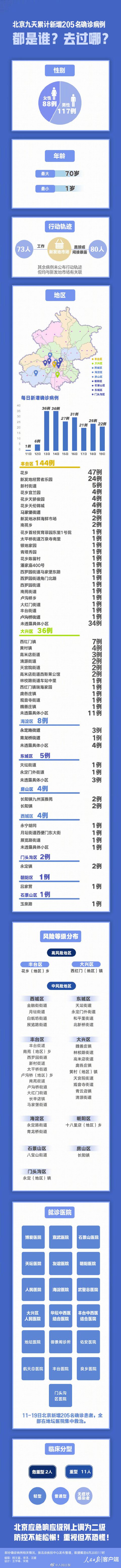 微信图片_20200621093930.jpg