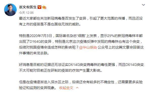 微信图片_20200706172518.png