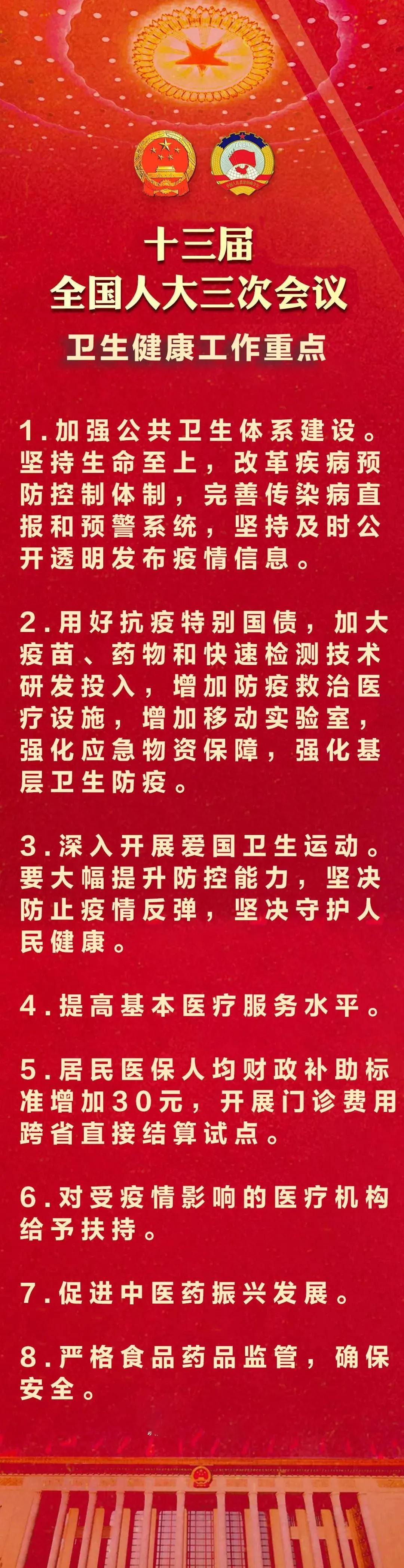 微信图片_20200522110248.jpg