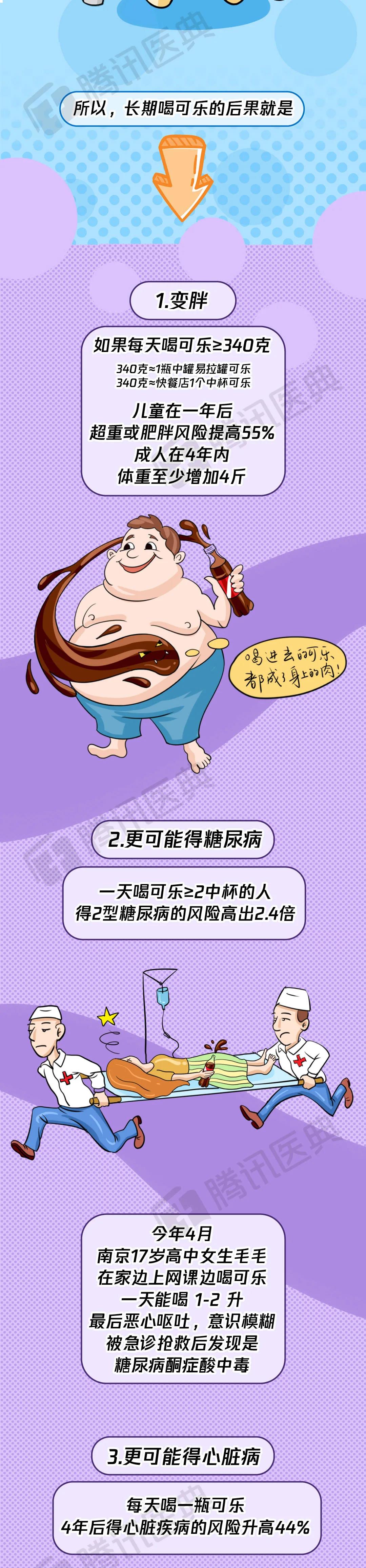 微信图片_20200801105158.jpg