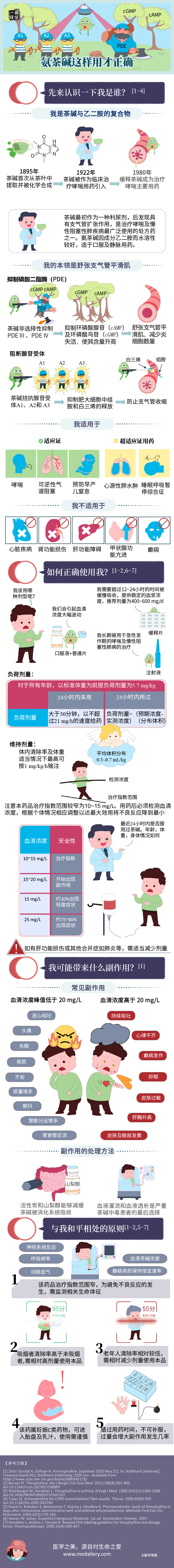 微信图片_20200910145026.jpg