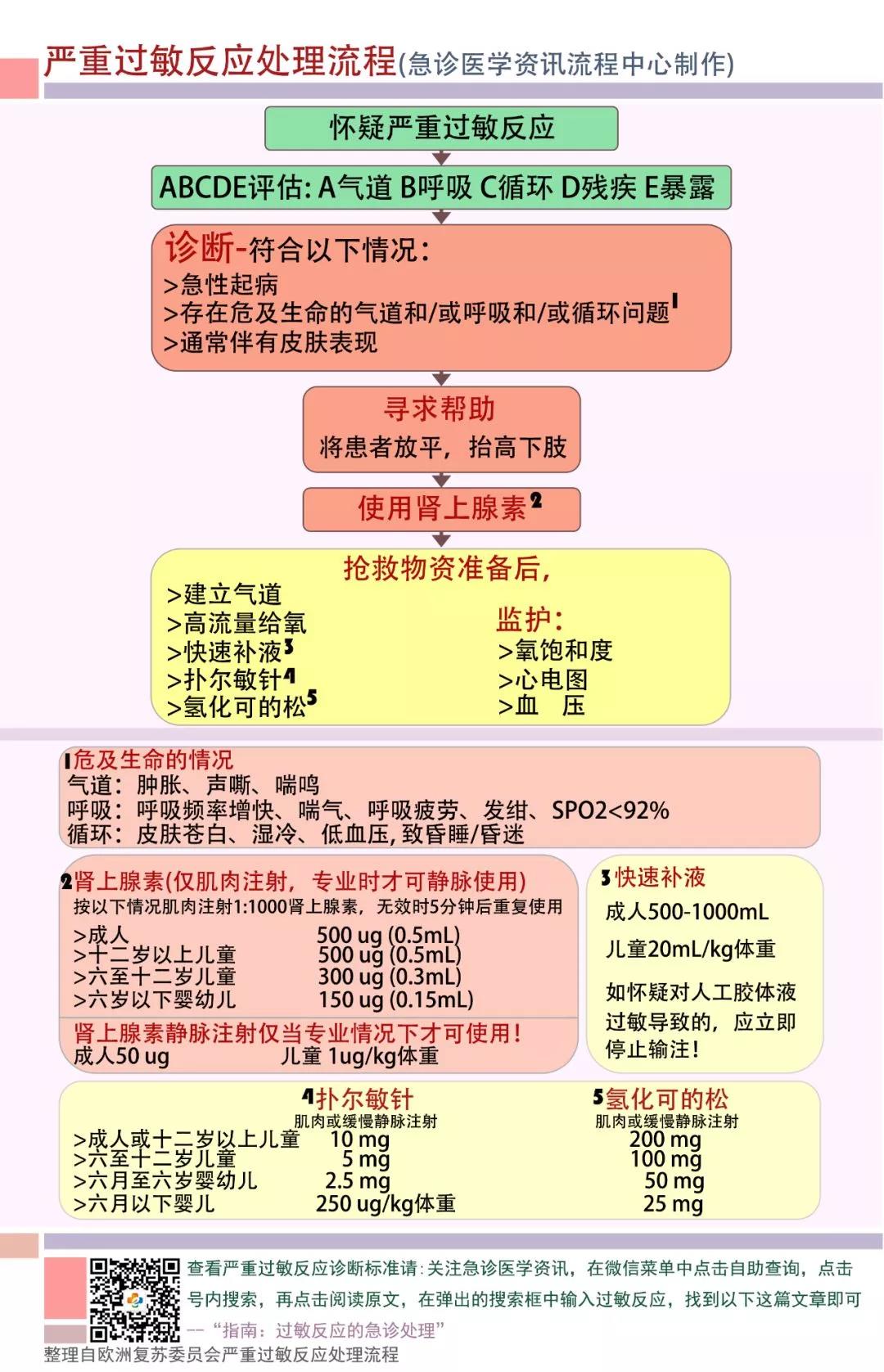 微信图片_20200828171851.jpg
