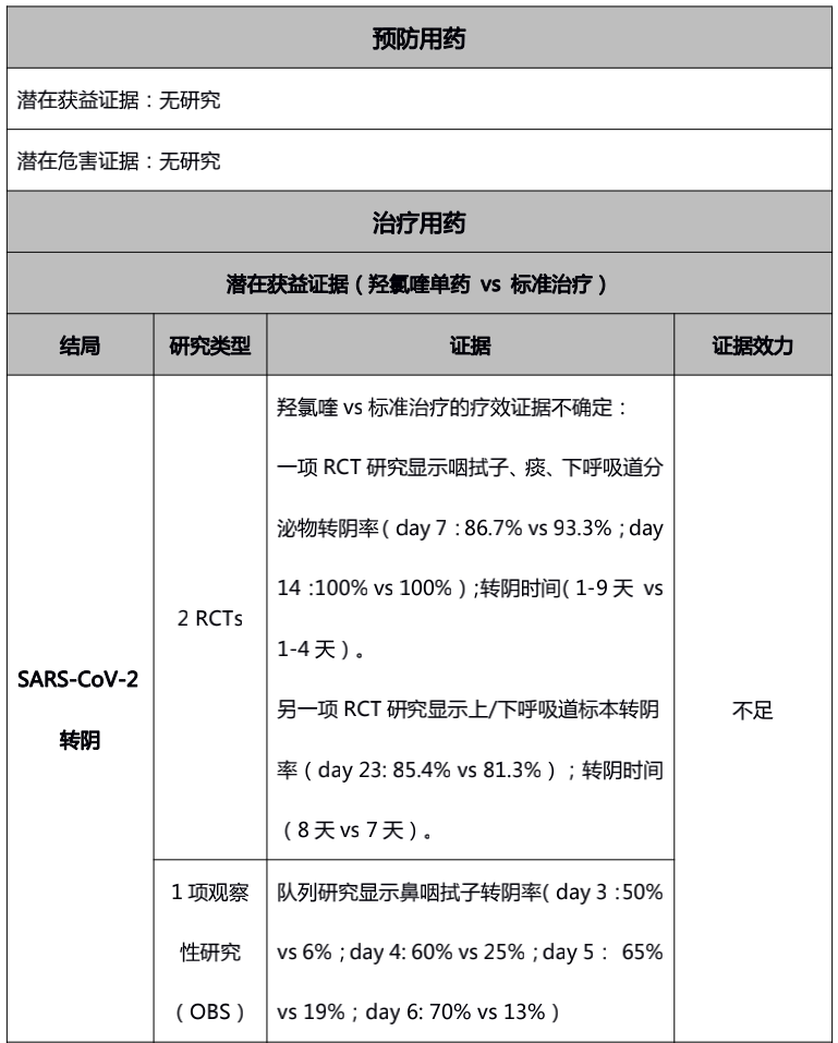 微信图片_20200519103537.png