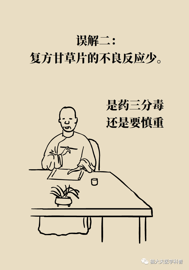 7.png