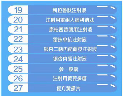 微信截图_20191128152754.png