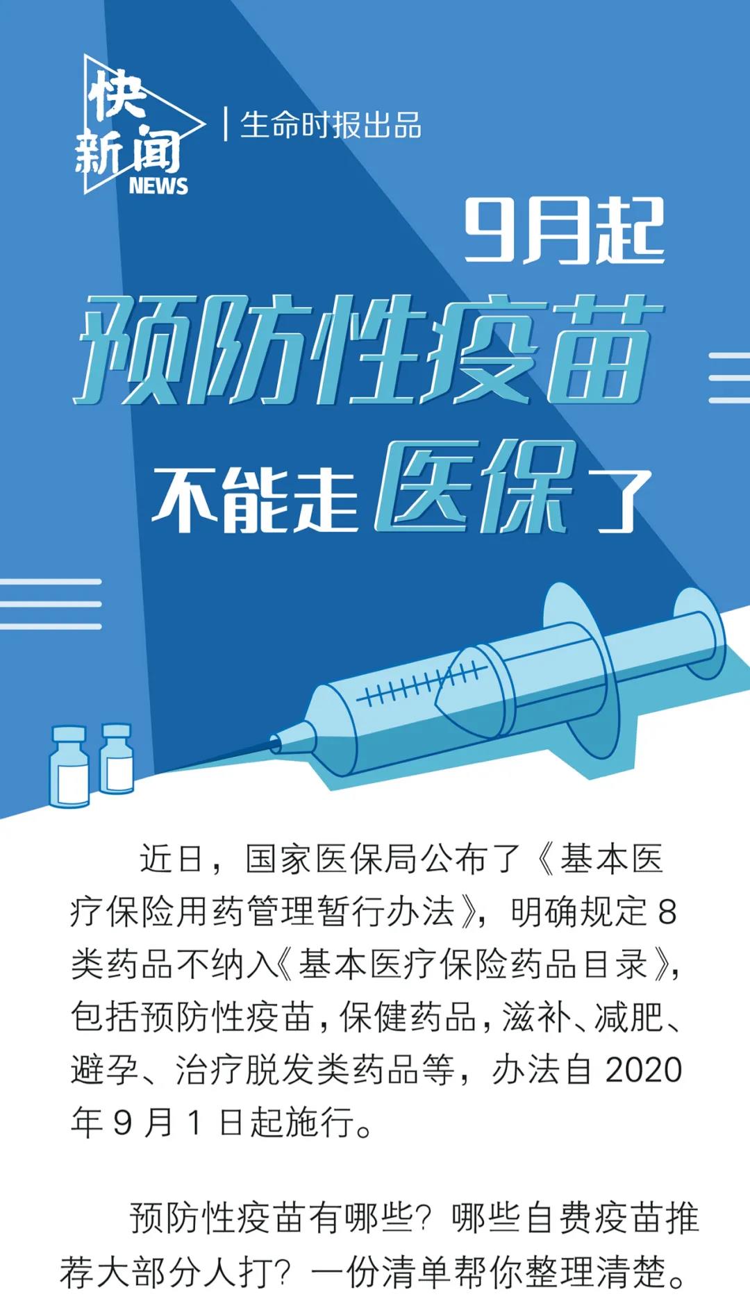 微信图片_20200809101234.jpg