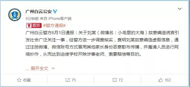 微信图片_20200603092723.jpg