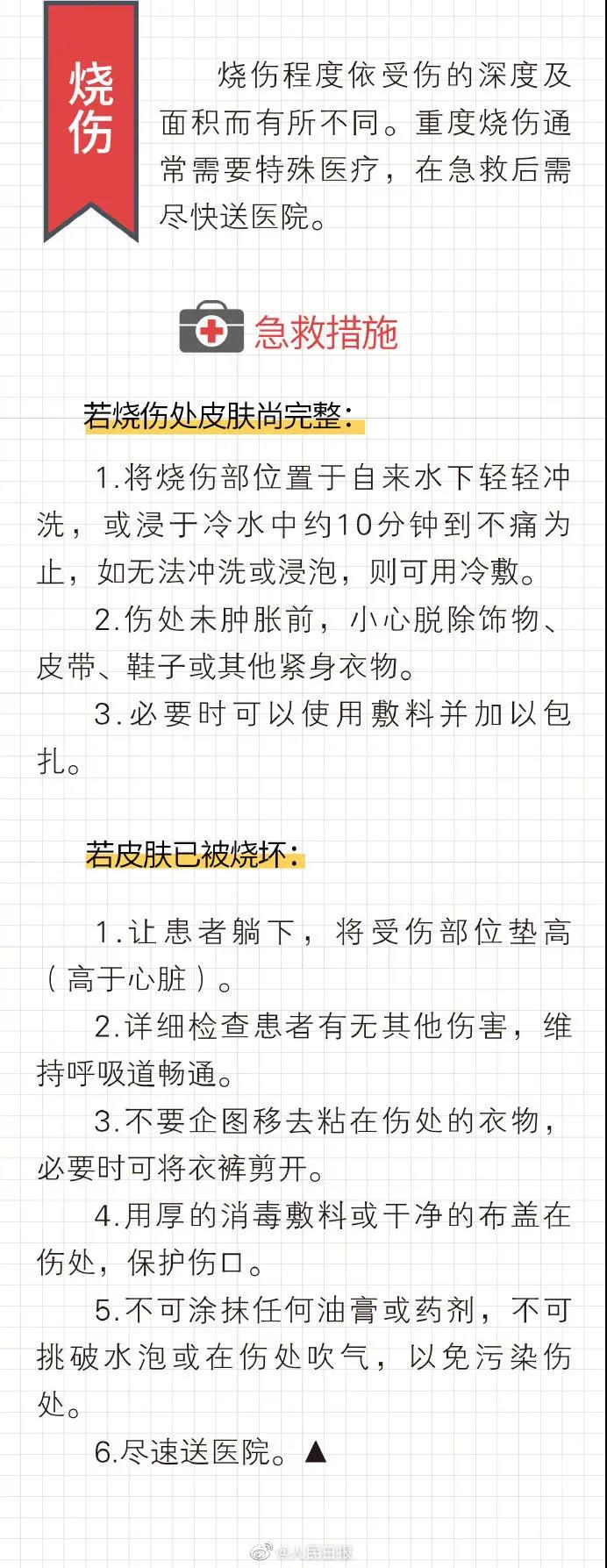 微信图片_20200915180253.jpg