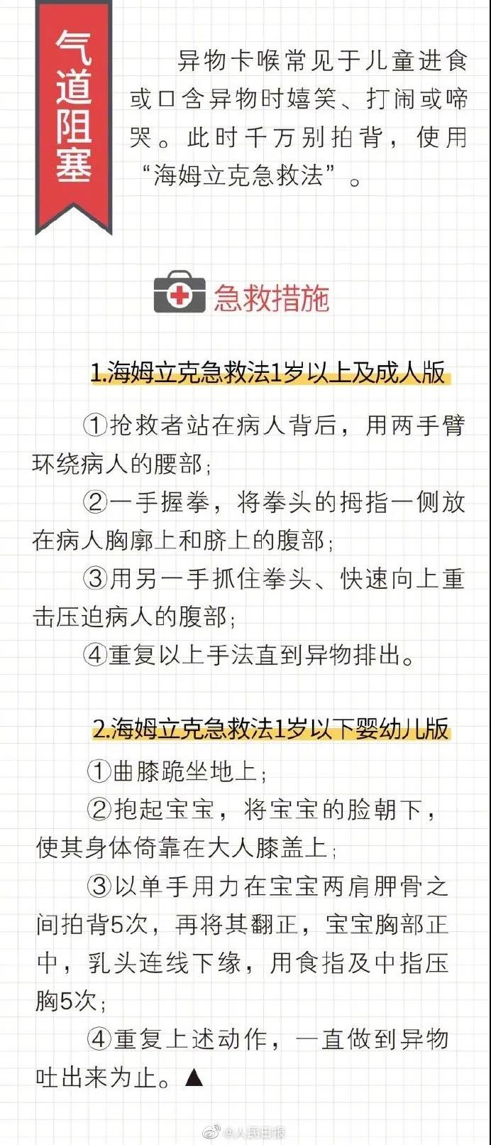 微信图片_20200915180234.jpg
