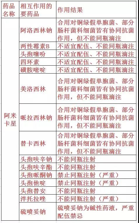 微信图片_20200917161436.jpg