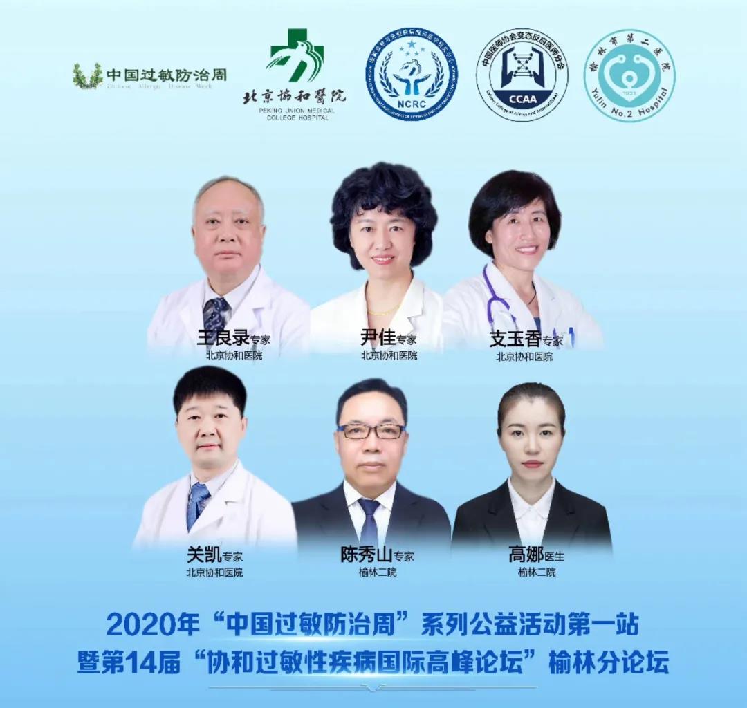 微信图片_20200813144523.jpg