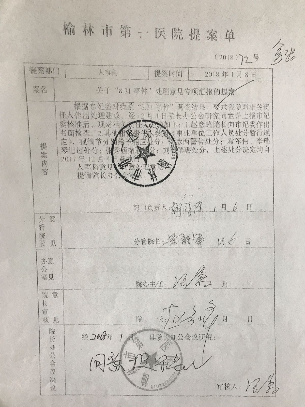 微信图片_20200510105837.jpg