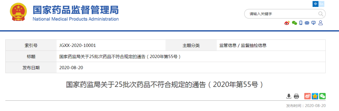 微信图片_20200821165635.png