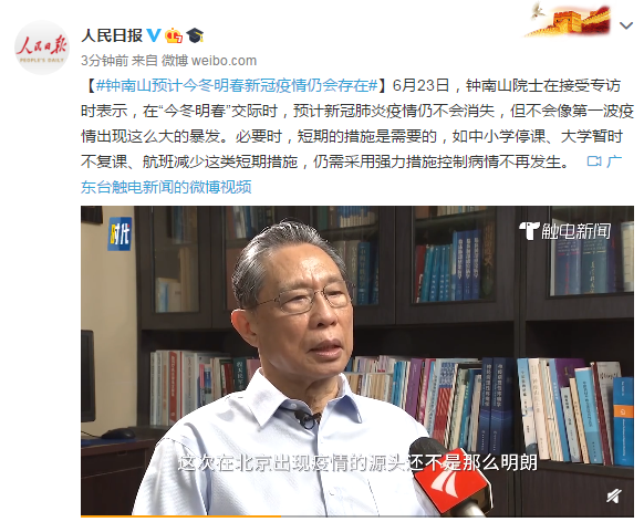 微信图片_20200624093919.png