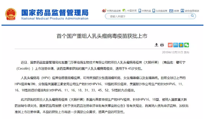 微信截图_20200103125531.png