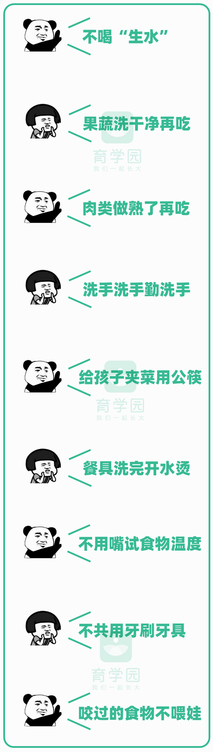 微信图片_20200818103924.png