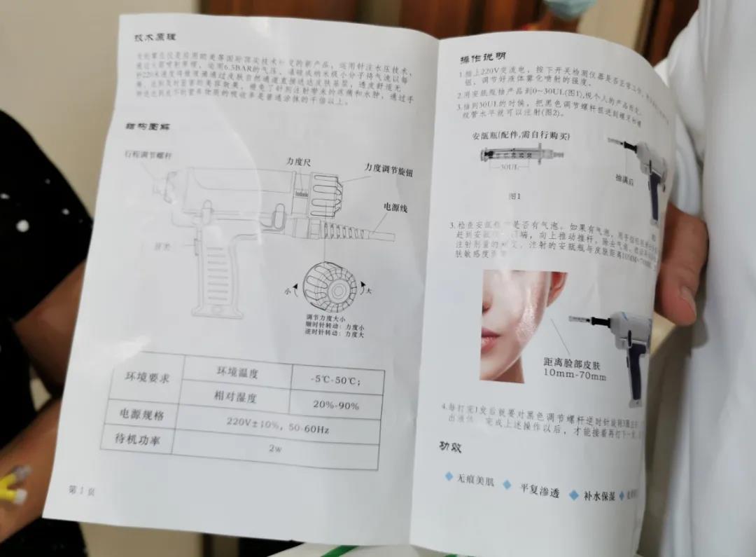 微信图片_20200924103001.jpg