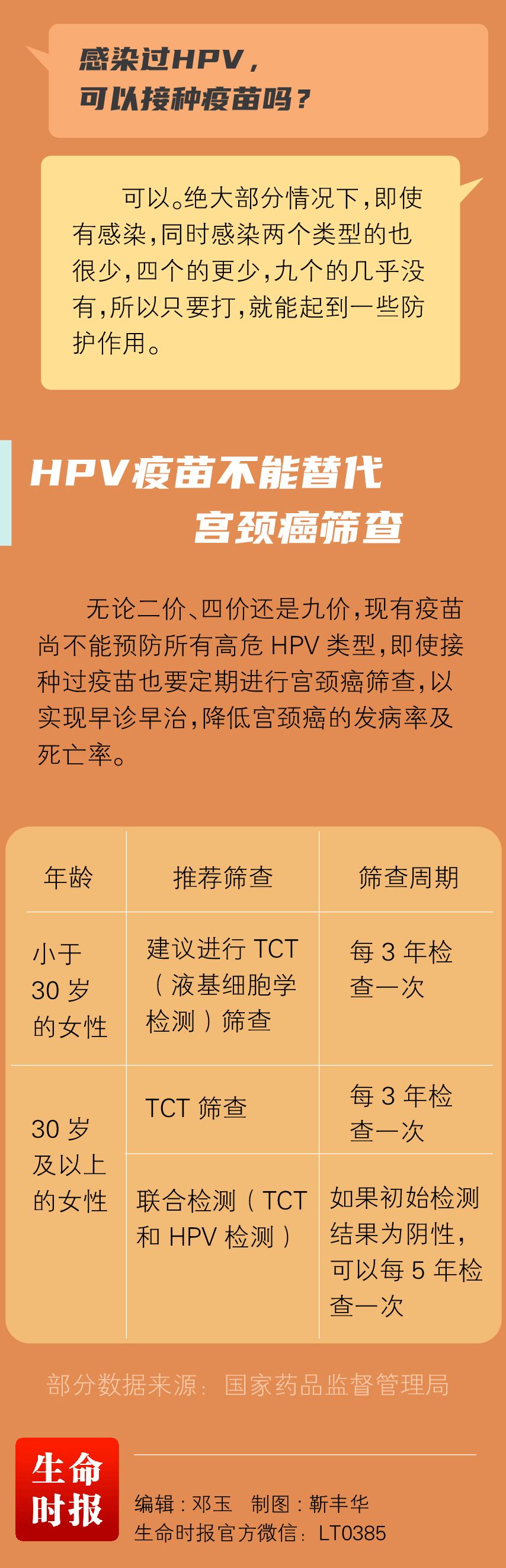 微信图片_20200905132736.jpg
