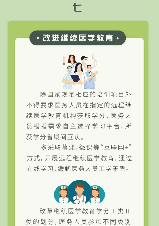微信截图_20190611162252.png