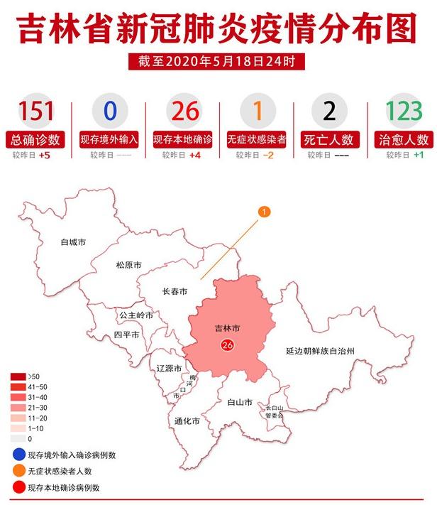 沈阳最新疫情地图图片