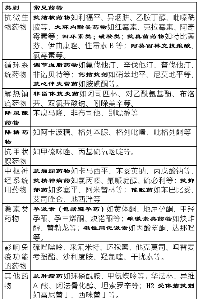 微信图片_20200917154244.png
