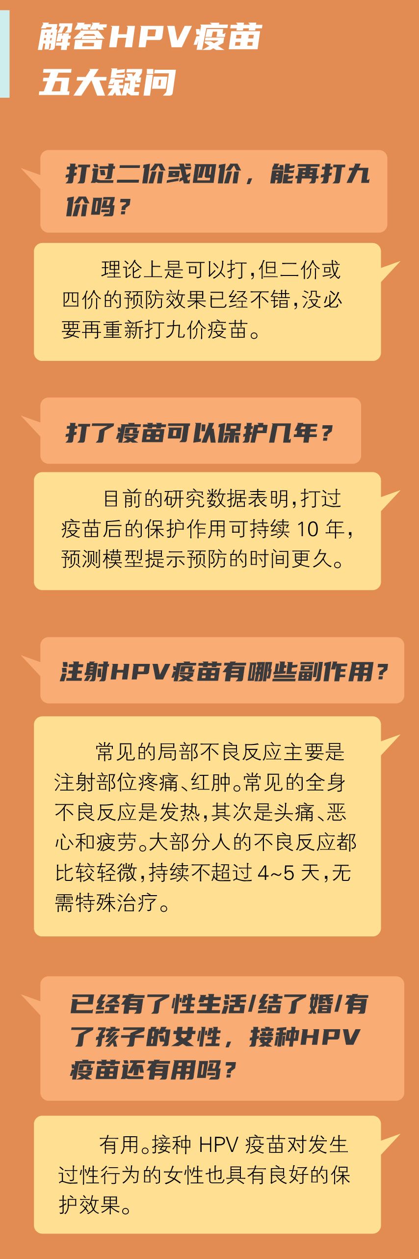 微信图片_20200905132724.jpg