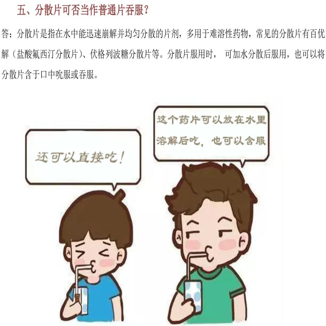 微信图片_20200818114442.jpg