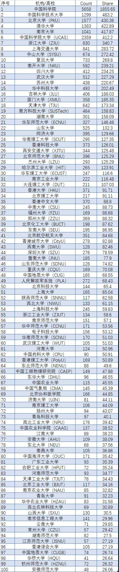 微信图片_20200706164907.jpg