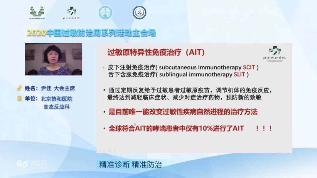 微信图片_20200813144519.jpg