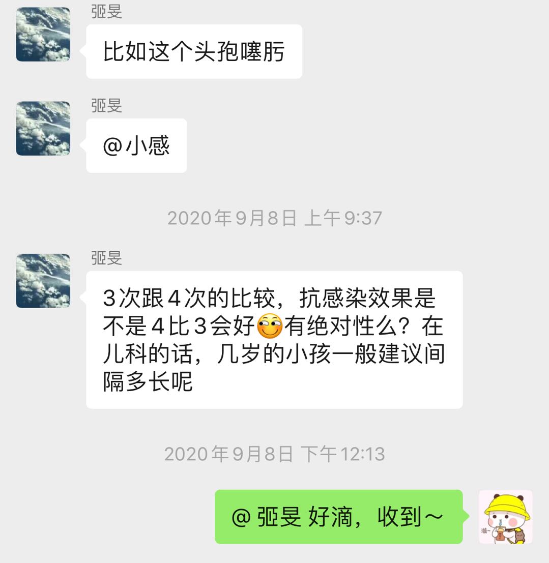 专业聊天1.jpg