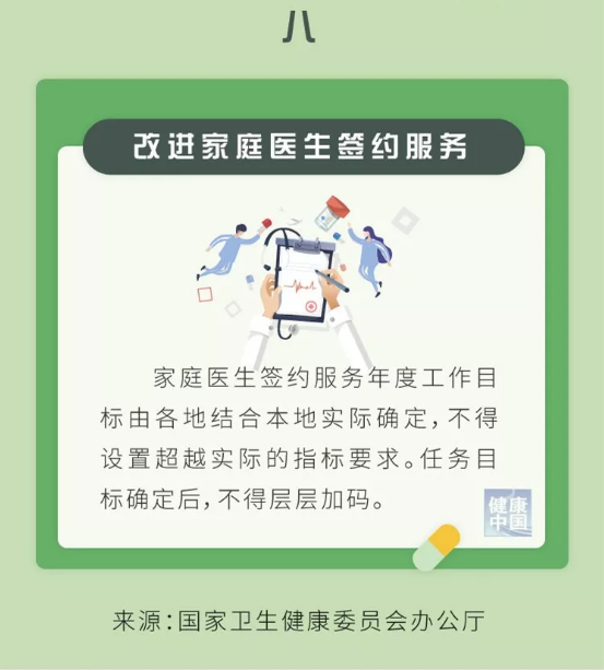 微信截图_20190611162327.png