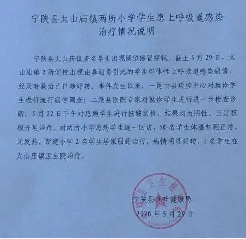 QQ截图20200531091830.jpg