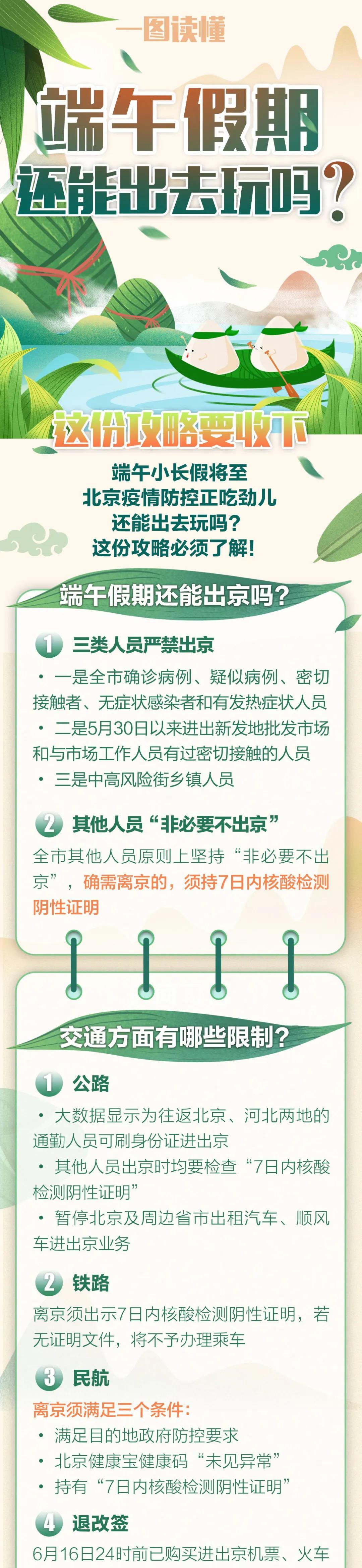微信图片_20200624105020.jpg