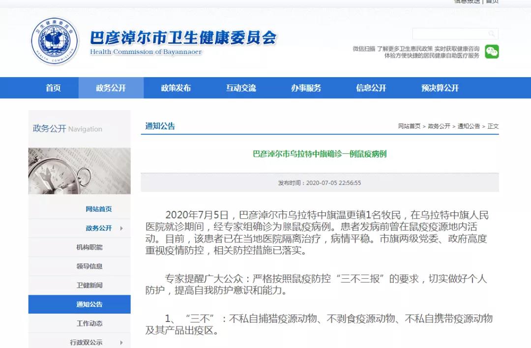微信图片_20200706152842.jpg