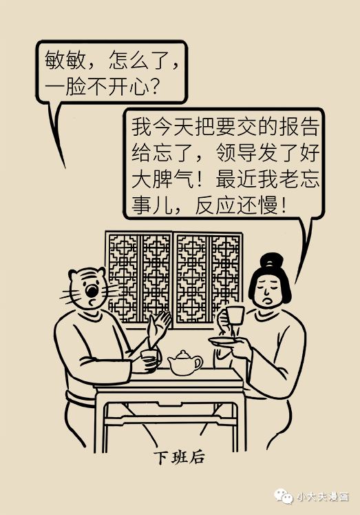 微信图片_20200827092554.png