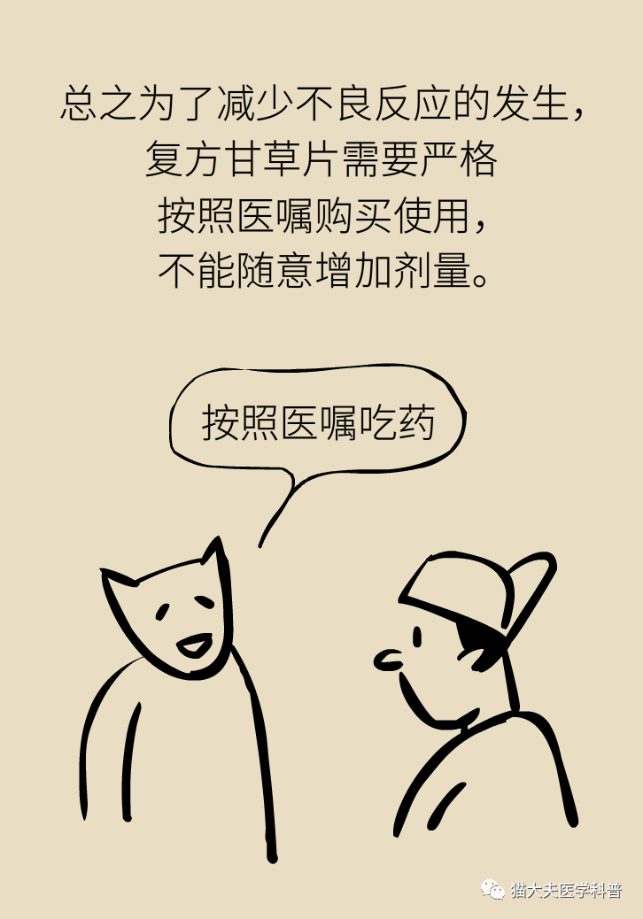 14.png