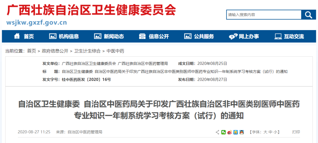 微信图片_20200918165740.png