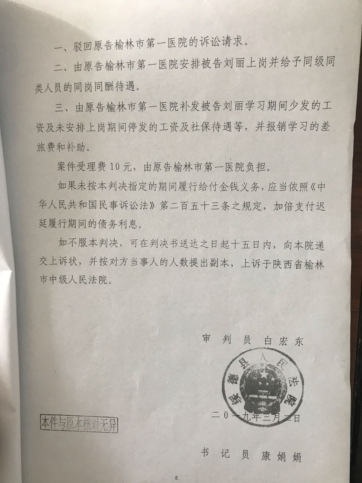 微信图片_20200510105755.jpg