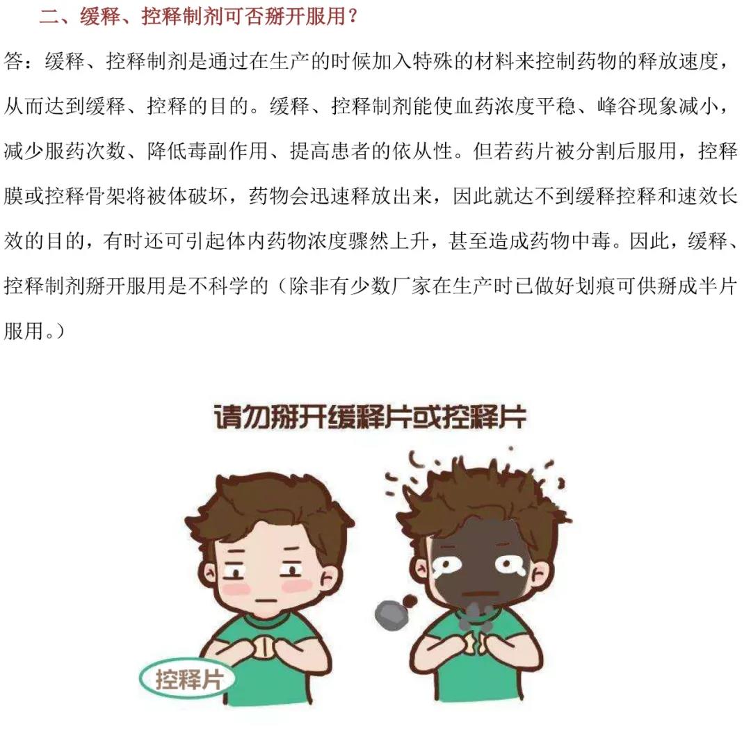 微信图片_20200818114401.jpg