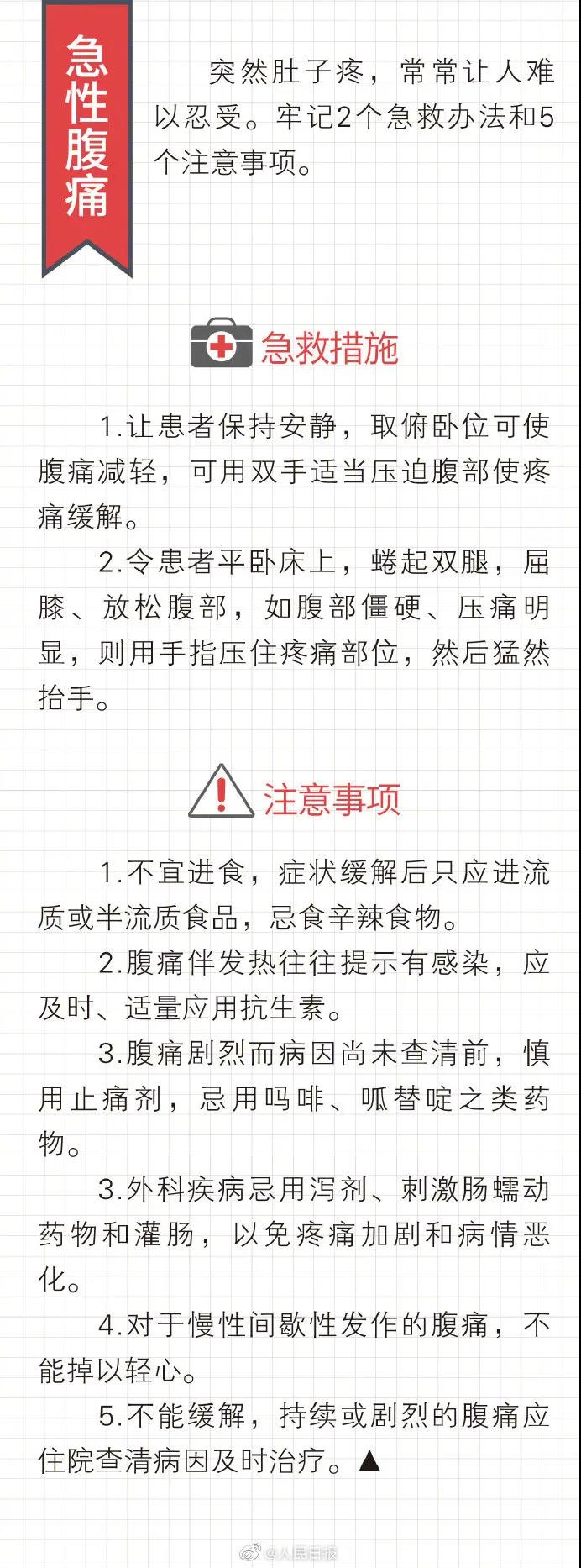 微信图片_20200915180429.jpg
