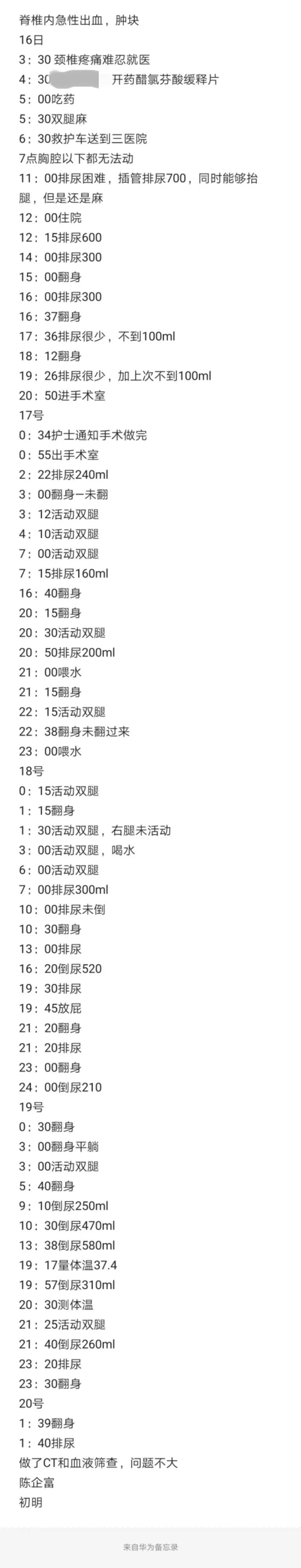 微信图片_20200528114459.jpg