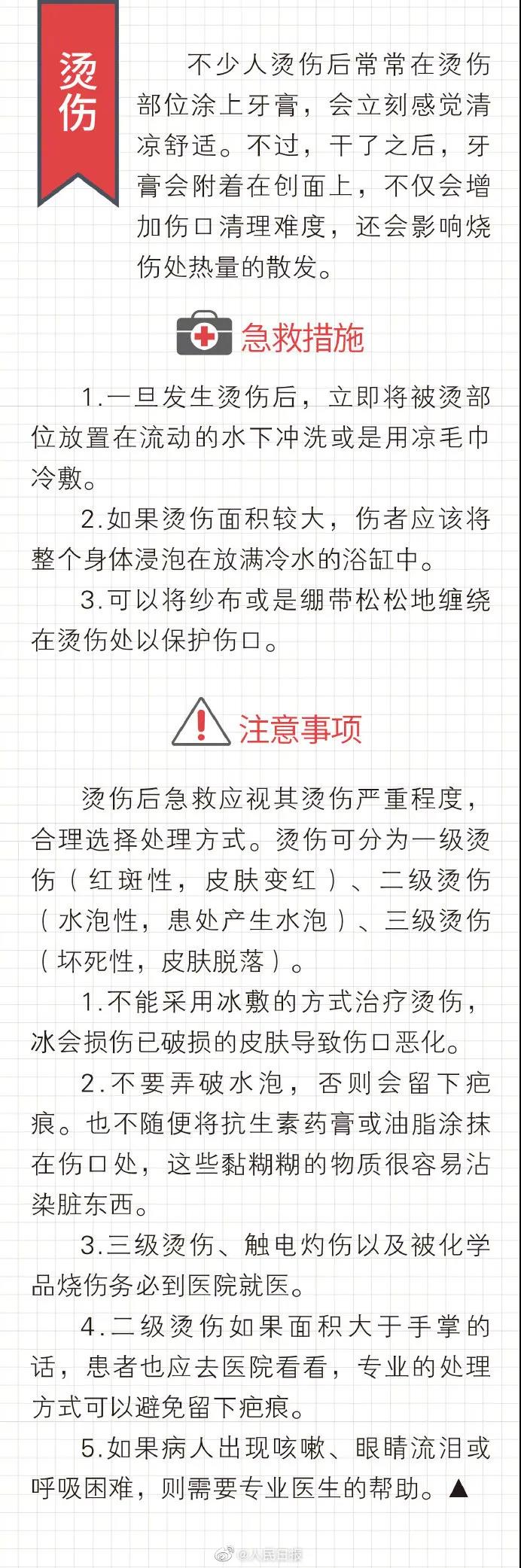 微信图片_20200915180318.jpg
