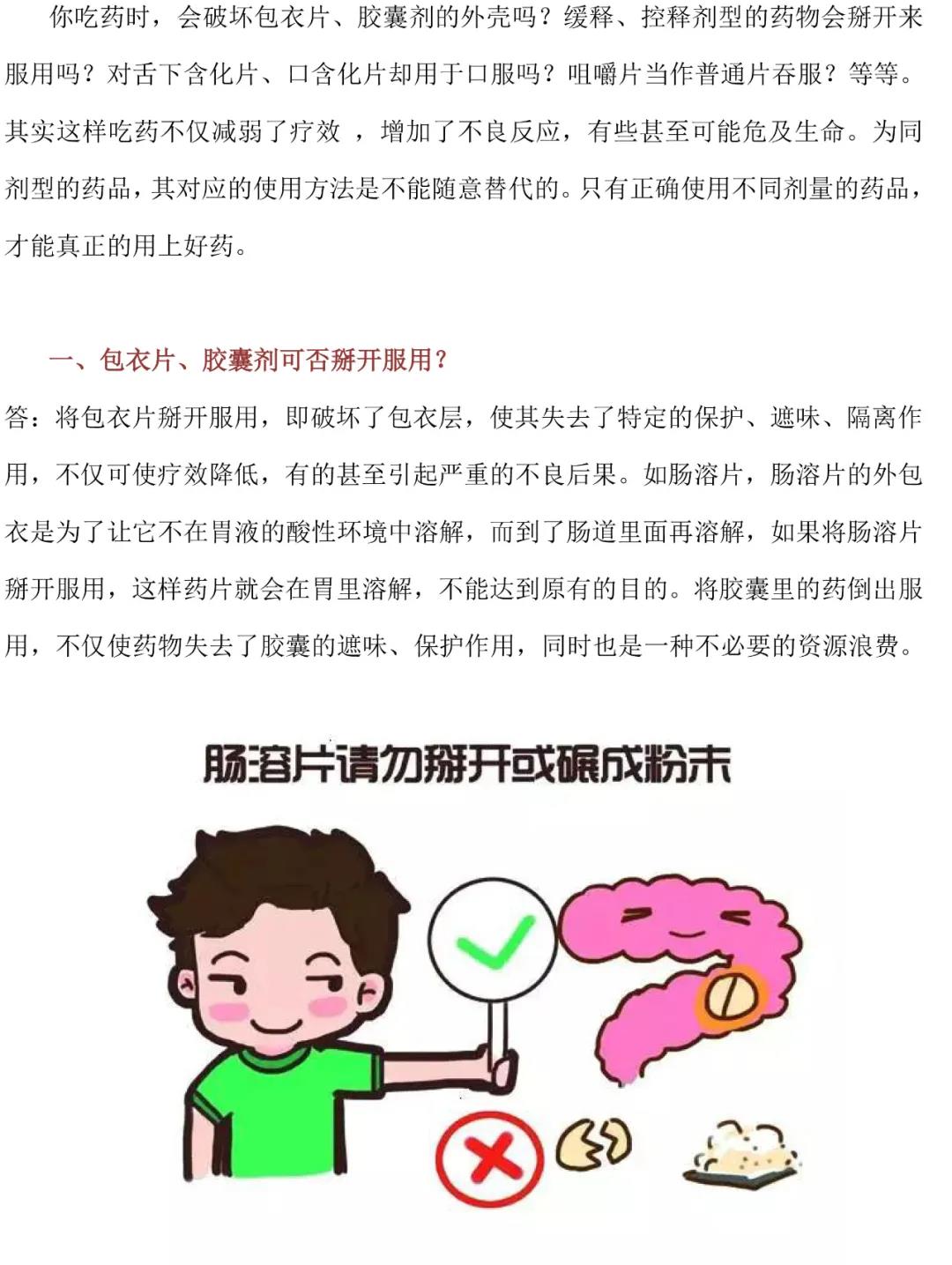 微信图片_20200818114251.jpg