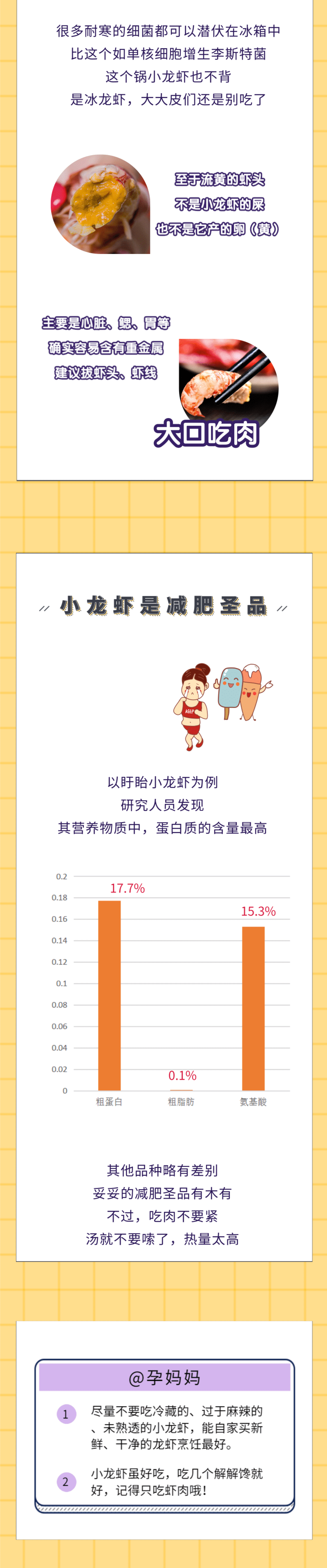 微信图片_20200706172152.png