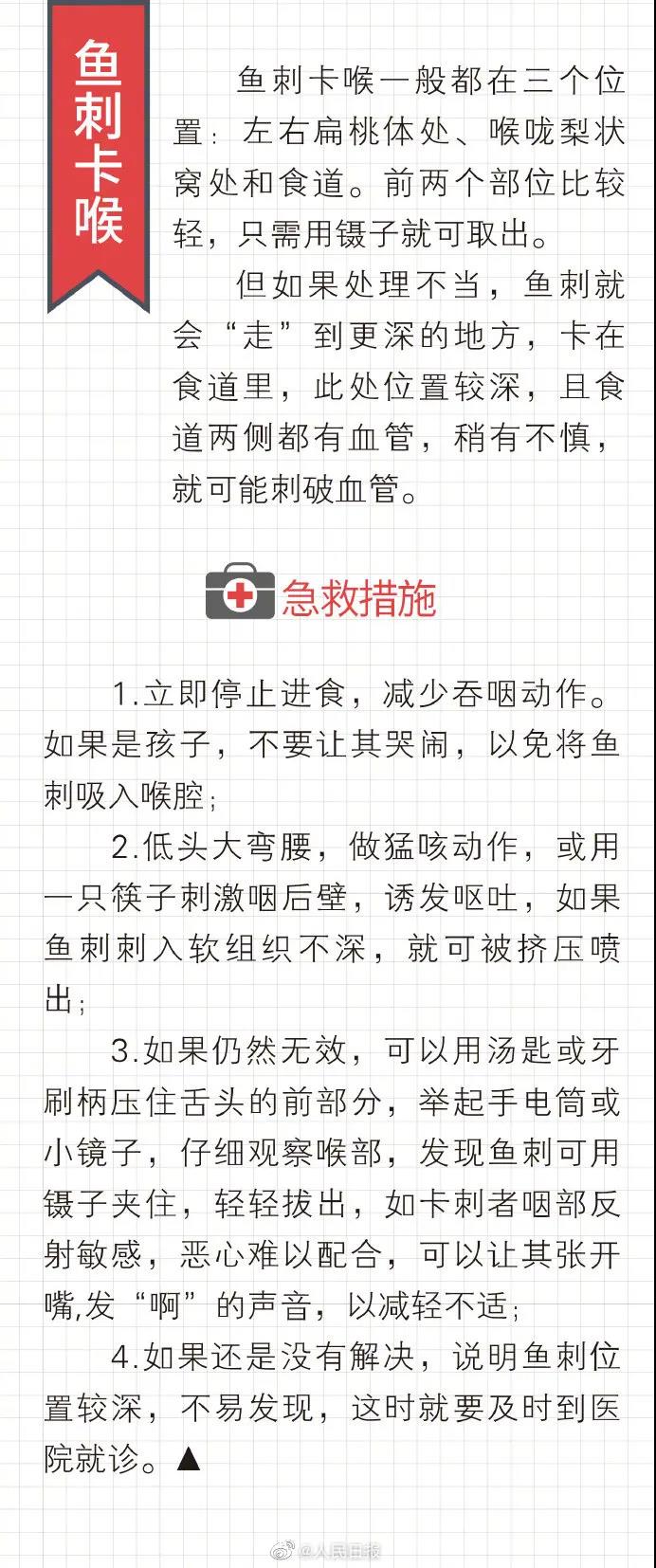 微信图片_20200915180331.jpg