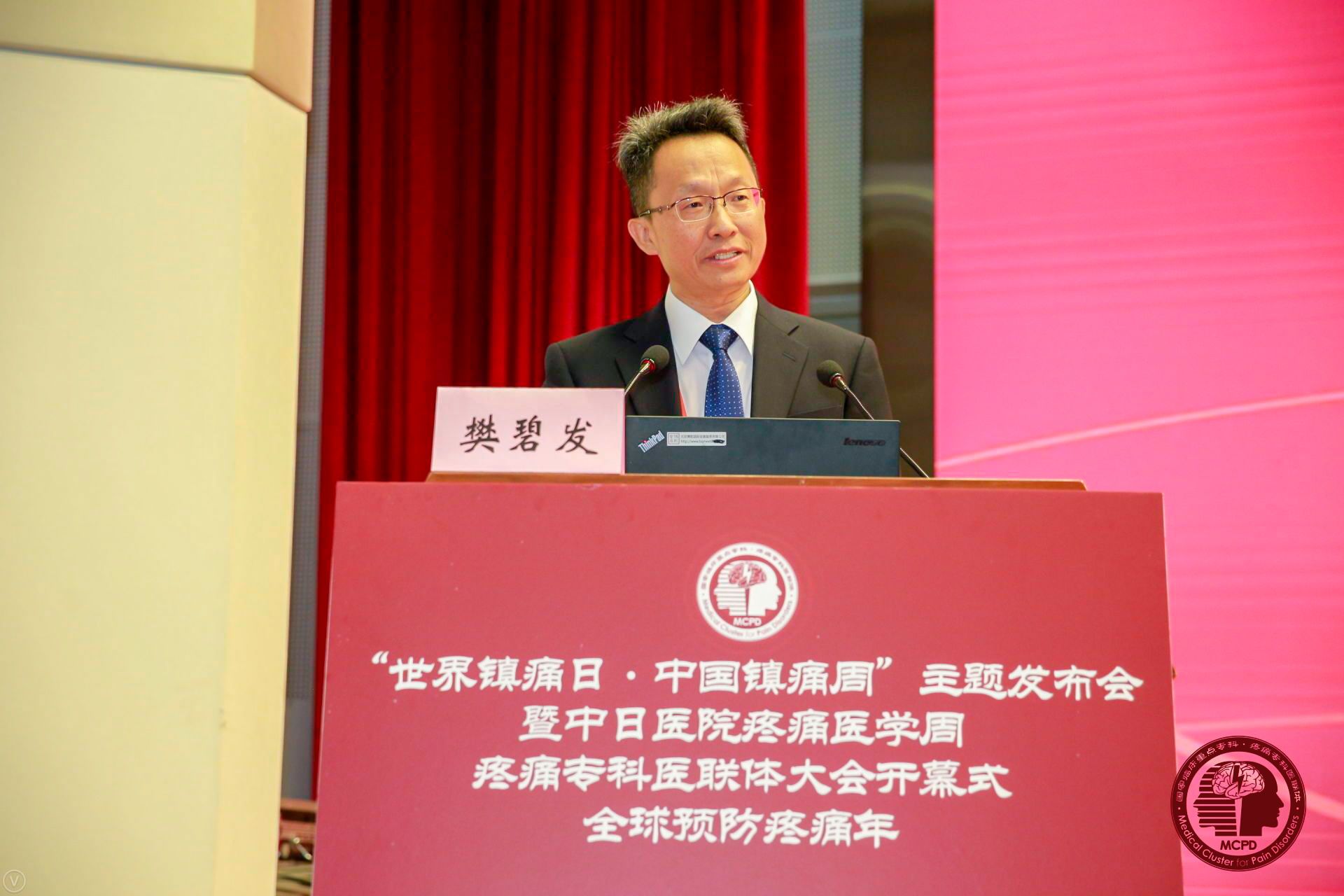 樊碧发.jpg